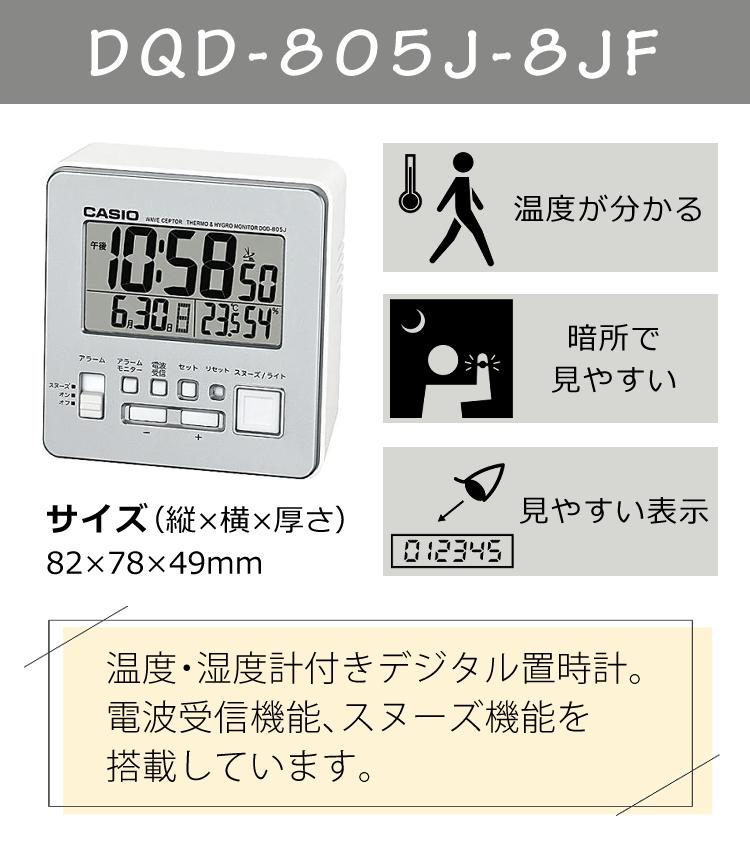 CASIO wave ceptor  LWQ-10LJ-4A2JF＆DQD-805J-8JF レディース レッド  置き時計セット
