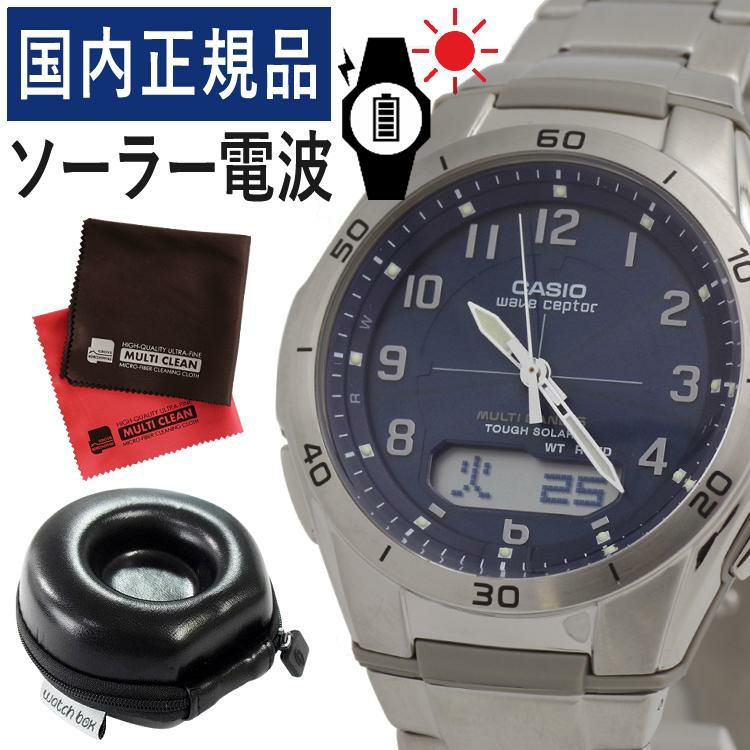 CASIO カシオ  wave ceptor ウェーブセプター   WVA-M640D-2A2JF メンズ ネイビー 丸型時計ケースセット