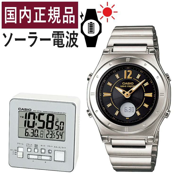 CASIO wave ceptor LWA-M141D-1AJF＆ DQD-805J-8JF レディース ブラック 置き時計セット