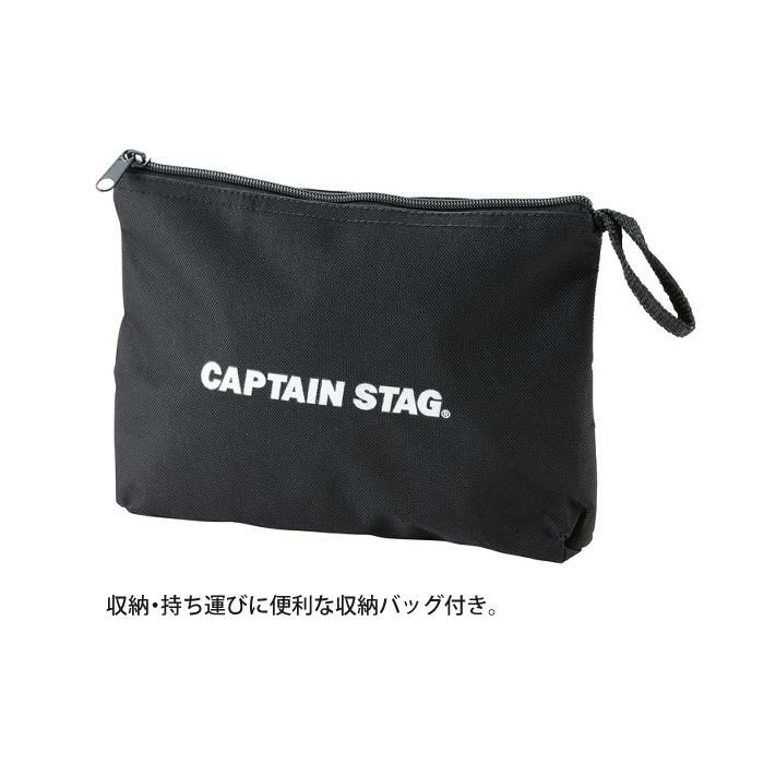 CAPTAIN STAG キャプテンスタッグ  UG-43 カマド スマートグリル B6型＆UG-3062 角型 ダッチオーブン miniセット BBQコンロ