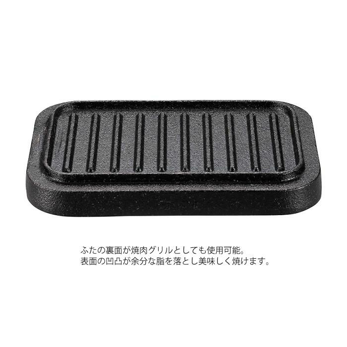 CAPTAIN STAG キャプテンスタッグ  UG-43 カマド スマートグリル B6型＆UG-3062 角型 ダッチオーブン miniセット BBQコンロ