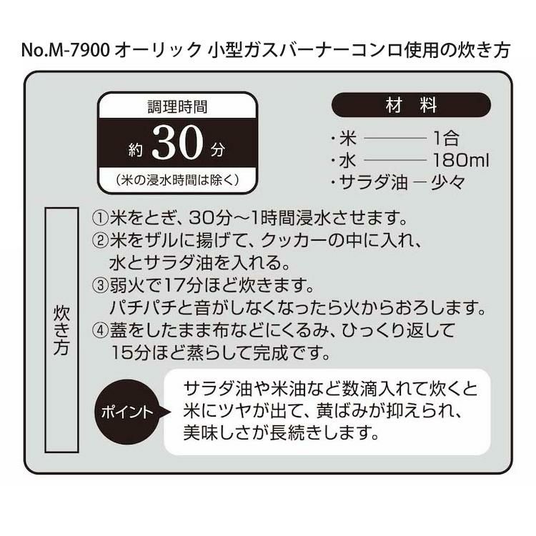 キャプテンスタッグ カマド スマートグリル B5型 ＆ アルミ角型クッカー付きセット CAPTAIN STAG UG-42 UH-4113