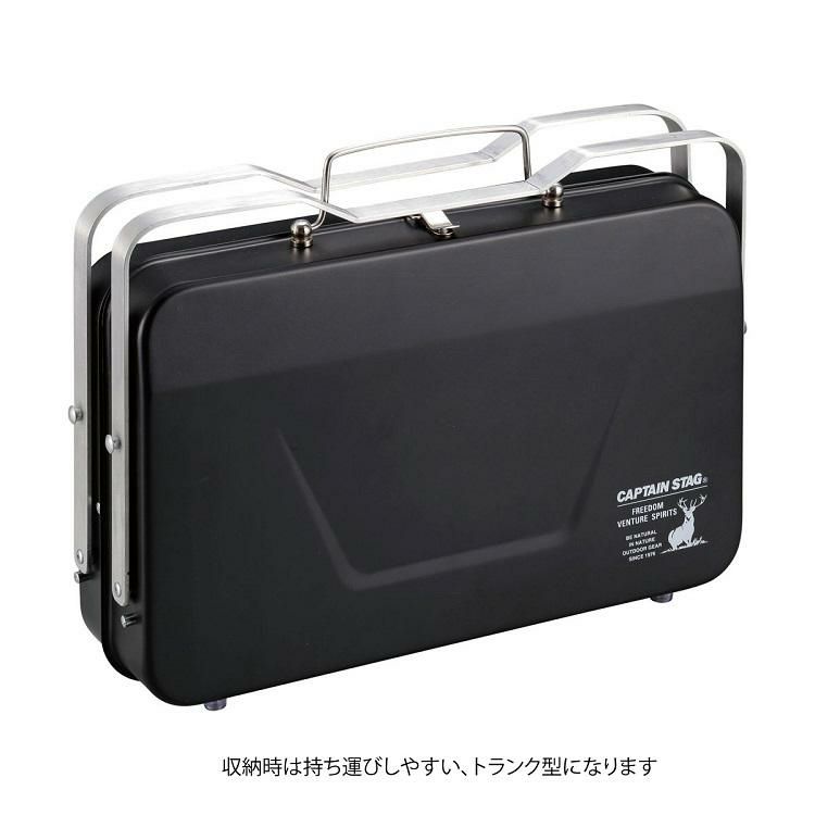 キャプテンスタッグ CSブラックラベルV型 ファイアグリルワイド ＆ ホットサンドトースター ＆ BBQ ウッドグリップトング 35cm   焚火台 ＆ ホットサンドメーカー  3点セット  UG-77＆UG-3005＆UG-3228  CAPTAINSTAG ラッピング不可