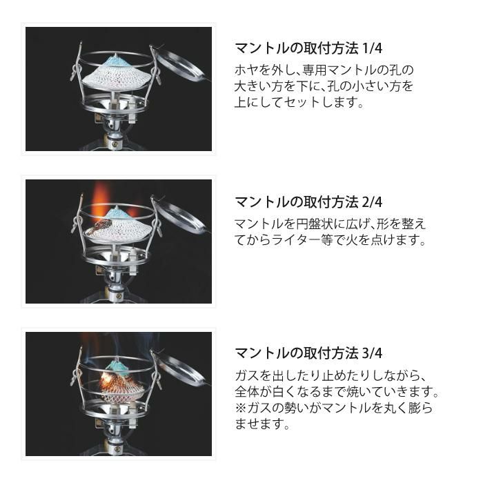 ユニフレーム フォールディング ガス ランタン UL-X アンヴィル ＆ ケース ＆ マントル ＆ CBカセットガス セット  620281 ＆ 621240 ＆ 621011 ＆ 650042  UNIFLAME 数量限定商品