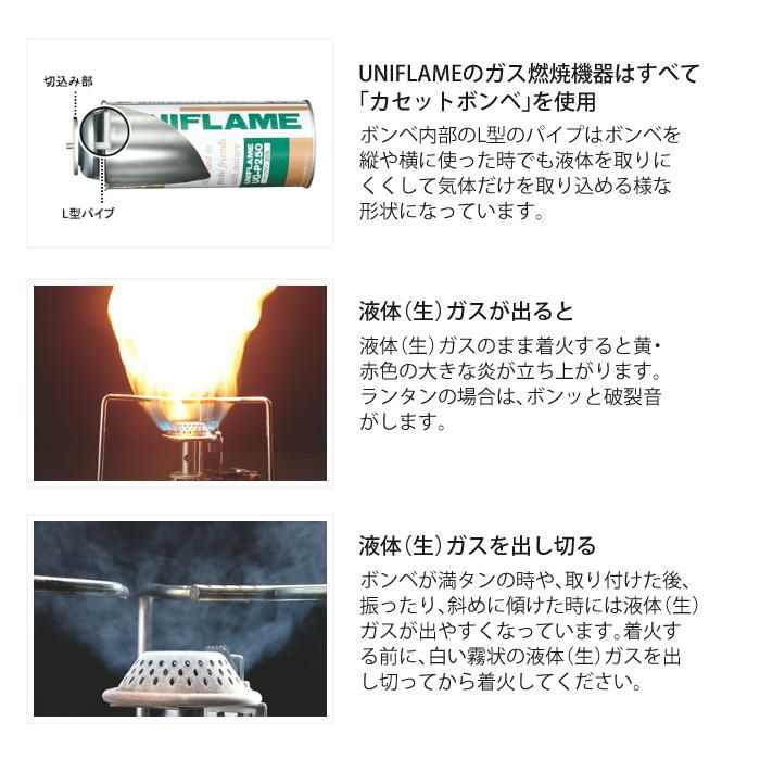 ユニフレーム フォールディング ガス ランタン UL-X アンヴィル ＆ ケース ＆ マントル ＆ CBカセットガス セット  620281 ＆ 621240 ＆ 621011 ＆ 650042  UNIFLAME 数量限定商品