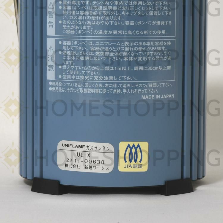 ユニフレーム フォールディング ガス ランタン UL-X アンヴィル ＆ ケース ＆ マントル ＆ CBカセットガス セット  620281 ＆ 621240 ＆ 621011 ＆ 650042  UNIFLAME 数量限定商品