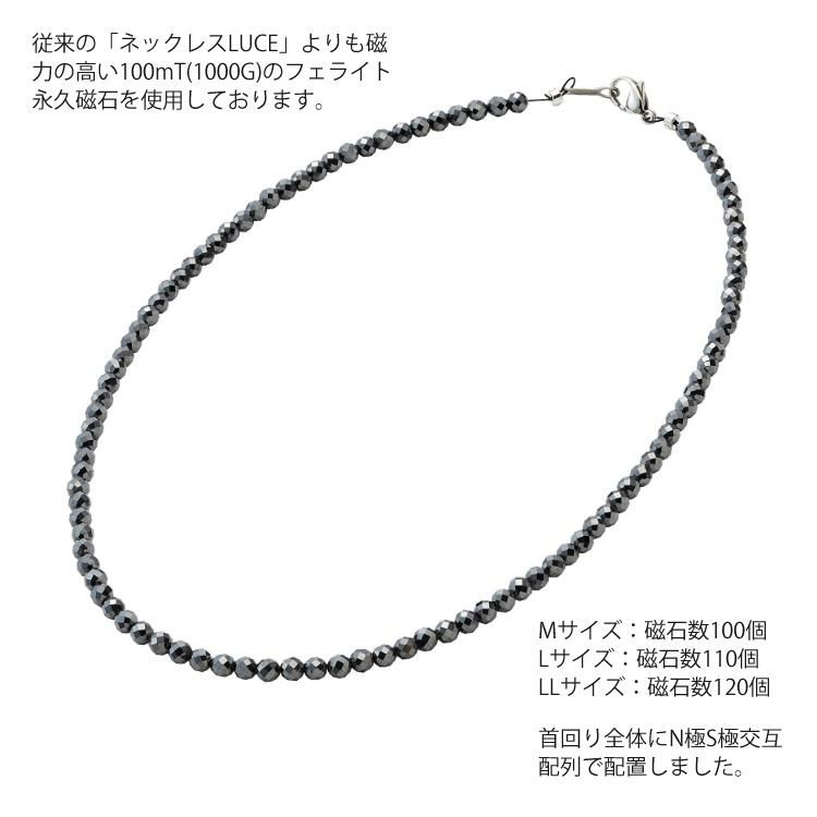 コラントッテ ネックレス LUCE a ブラック＆タオル＆クロス 3点セット ABARH01 ColanTotte 磁気ネックレス ルーチェ アルファ 正規品