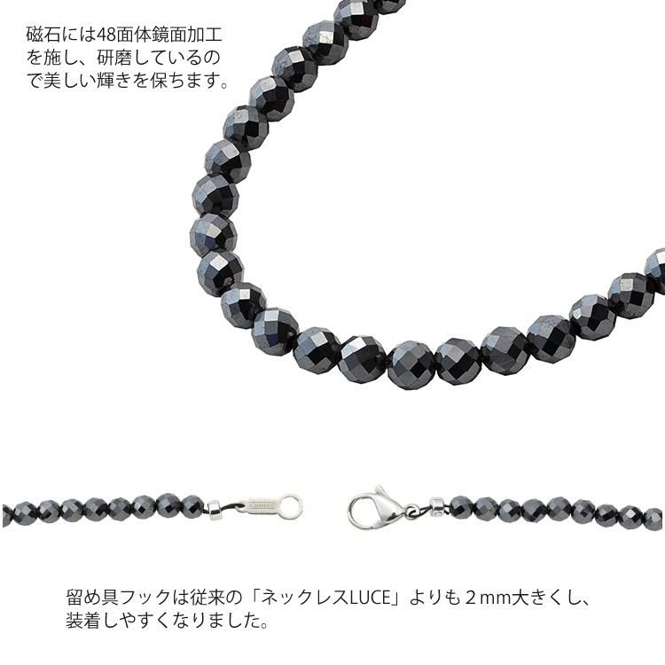 コラントッテ ネックレス LUCE a ブラック＆タオル＆クロス 3点セット ABARH01 ColanTotte 磁気ネックレス ルーチェ アルファ 正規品