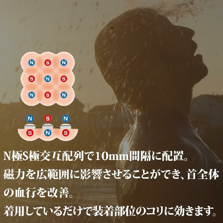 コラントッテ COLANTOTTE  TAO ネックレスα VEGA NEXT 磁気ネックレス ブラック x シルバー ＆ ハンドタオル 2 点セット   ABARK37