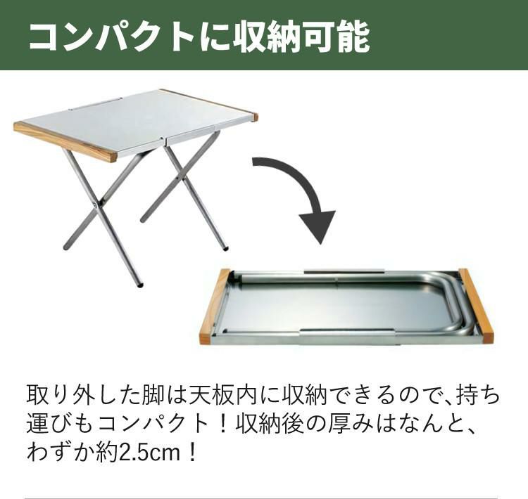 ユニフレーム 焚き火テーブル 収納バッグ付きセット UNIFLAME 682104