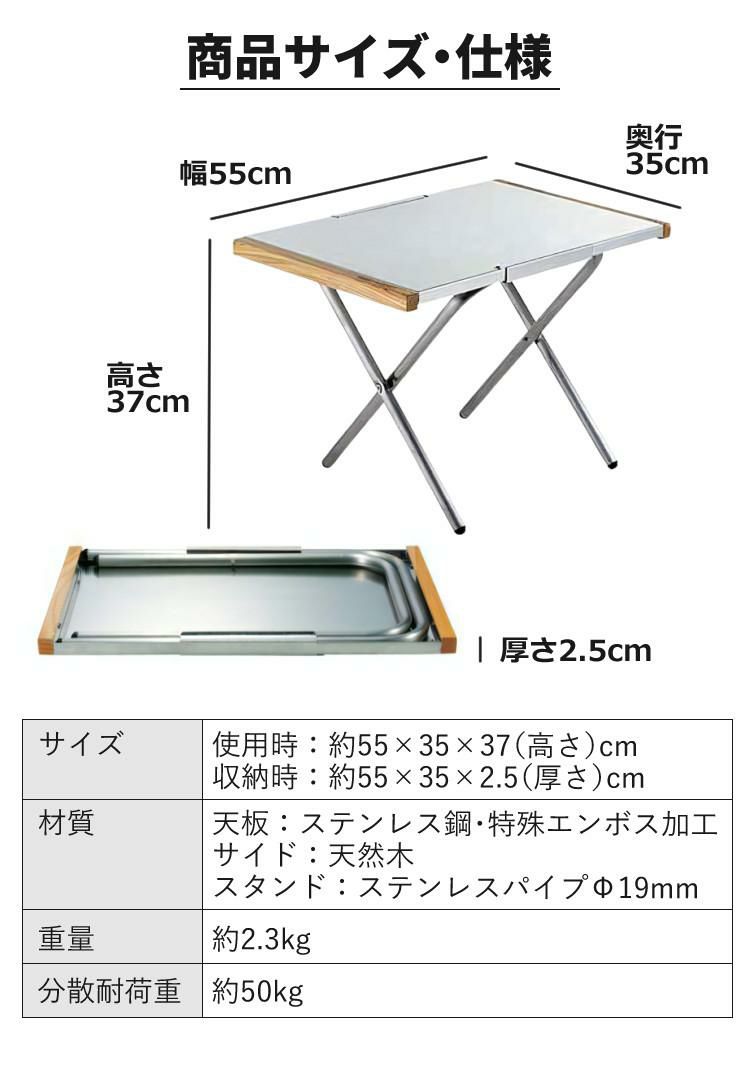 ユニフレーム 焚き火テーブル 収納バッグ付きセット UNIFLAME 682104 683644 アウトドアテーブル 耐熱 ステンレス コンパクト収納  ラッピング不可