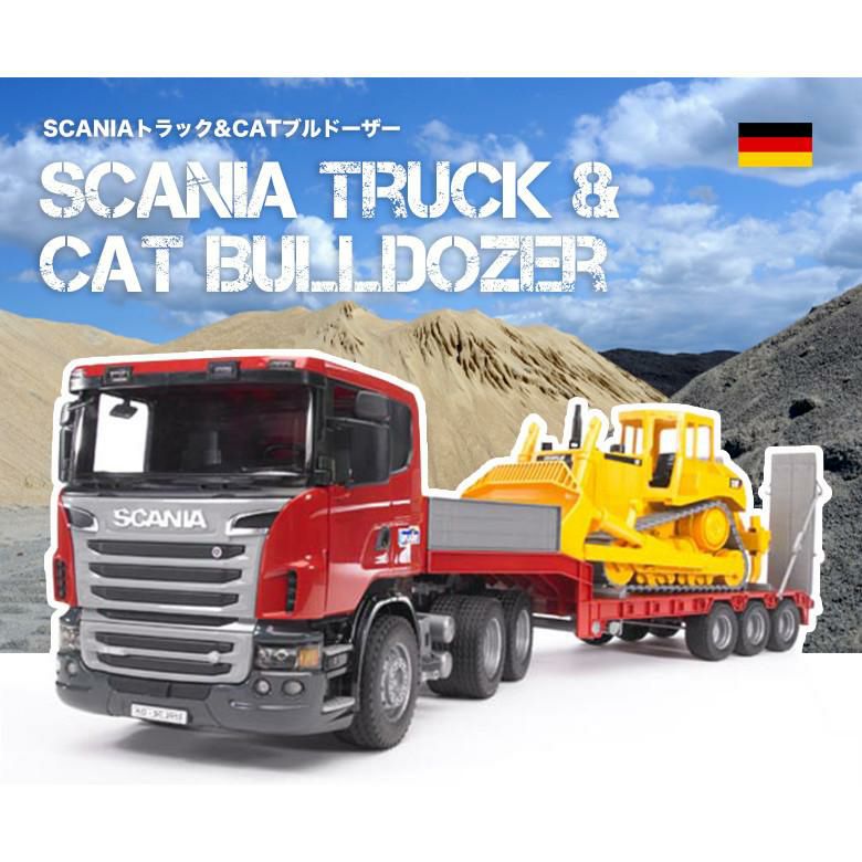 なりきり子供用ヘルメット付き Bruder Pro Series ブルーダープロシリーズ  1/16知育玩具 SCANIAトラック&CATブルドーザー 03555 プレゼント 誕生日 男の子 働く車 くるま ギフト