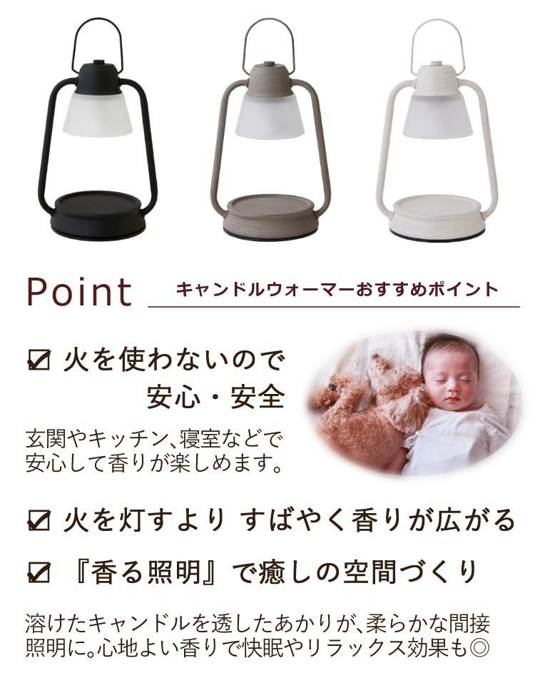 選べる香るキャンドル＆ウォーマーセット  キャンドルウォーマーランプミニ ＆ 香るキャンドル カメヤマキャンドル ルームフレグランス ローズ・ムスクなど