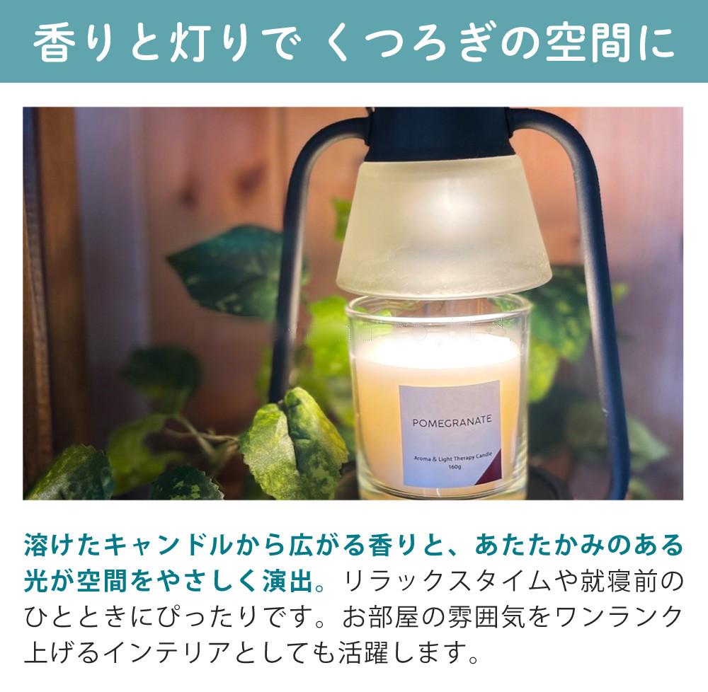 選べる香るキャンドル＆ウォーマーセット  キャンドルウォーマーランプミニ ＆ 香るキャンドル カメヤマキャンドル ルームフレグランス ローズ・ムスクなど