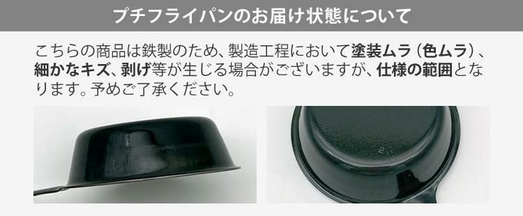 ミニフライパン付！アウトドア向け6点SET 本物の暖炉素材使用 ちいさなまきストーブセット まきストーブランプ本体＋ロストル＋ウォーマー ＆ミニフライパン＆プチボトル＆シトロネラオイルセット 小さなまきストーブランプセット