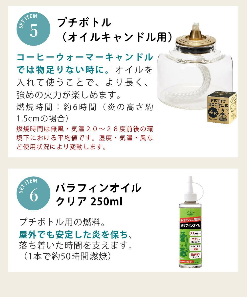 届いてすぐ使える9点セット ちいさなまきストーブランプ ちいまきごはん ボトル＆オイル付 本物の暖炉素材使用 ちいさなまきストーブセット 本体＋ロストル＋ウォーマー ＆プチグリルパン＆ココット10cm＆アルミソロクッカーセットS＆ミニ鉄板