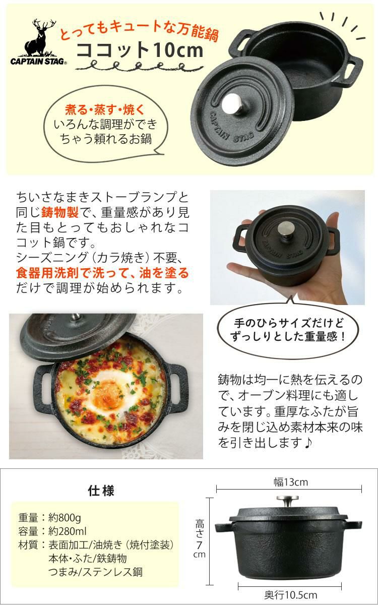 届いてすぐ使える9点セット ちいさなまきストーブランプ ちいまきごはん ボトル＆オイル付 本物の暖炉素材使用 ちいさなまきストーブセット 本体＋ロストル＋ウォーマー ＆プチグリルパン＆ココット10cm＆アルミソロクッカーセットS＆ミニ鉄板