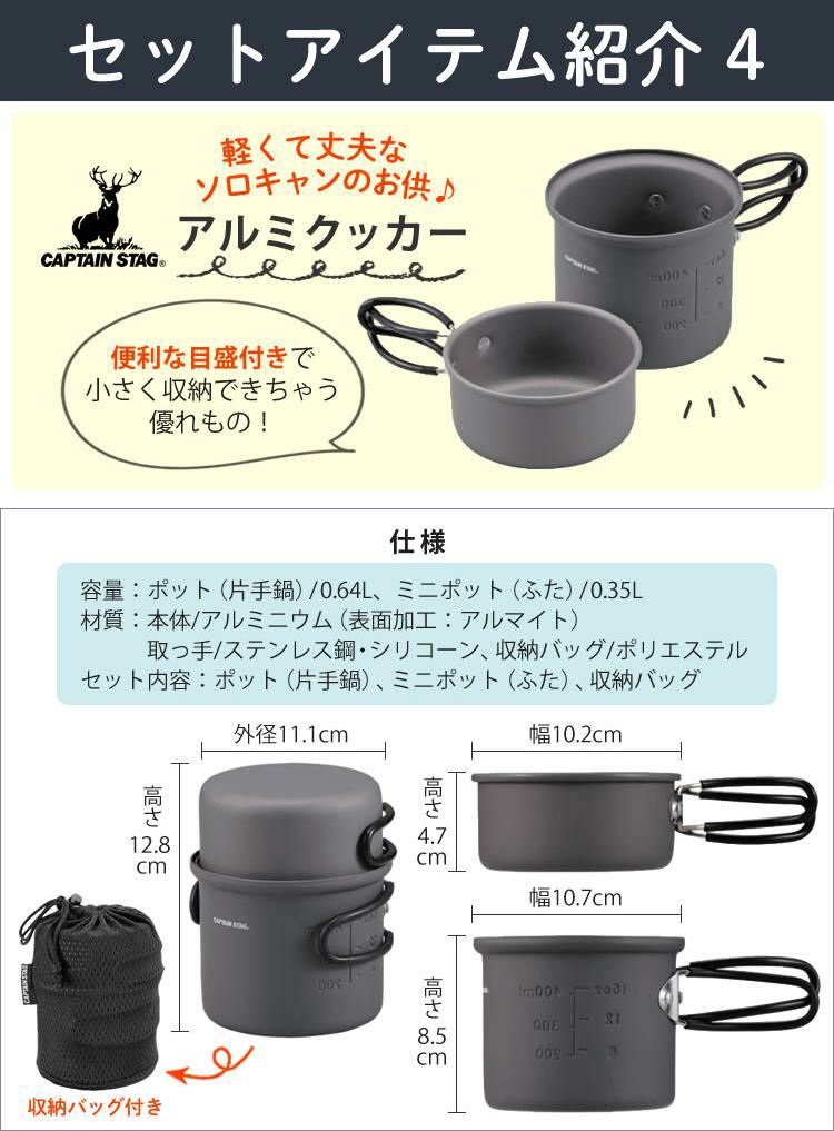 届いてすぐ使える9点セット ちいさなまきストーブランプ ちいまきごはん ボトル＆オイル付 本物の暖炉素材使用 ちいさなまきストーブセット 本体＋ロストル＋ウォーマー ＆プチグリルパン＆ココット10cm＆アルミソロクッカーセットS＆ミニ鉄板