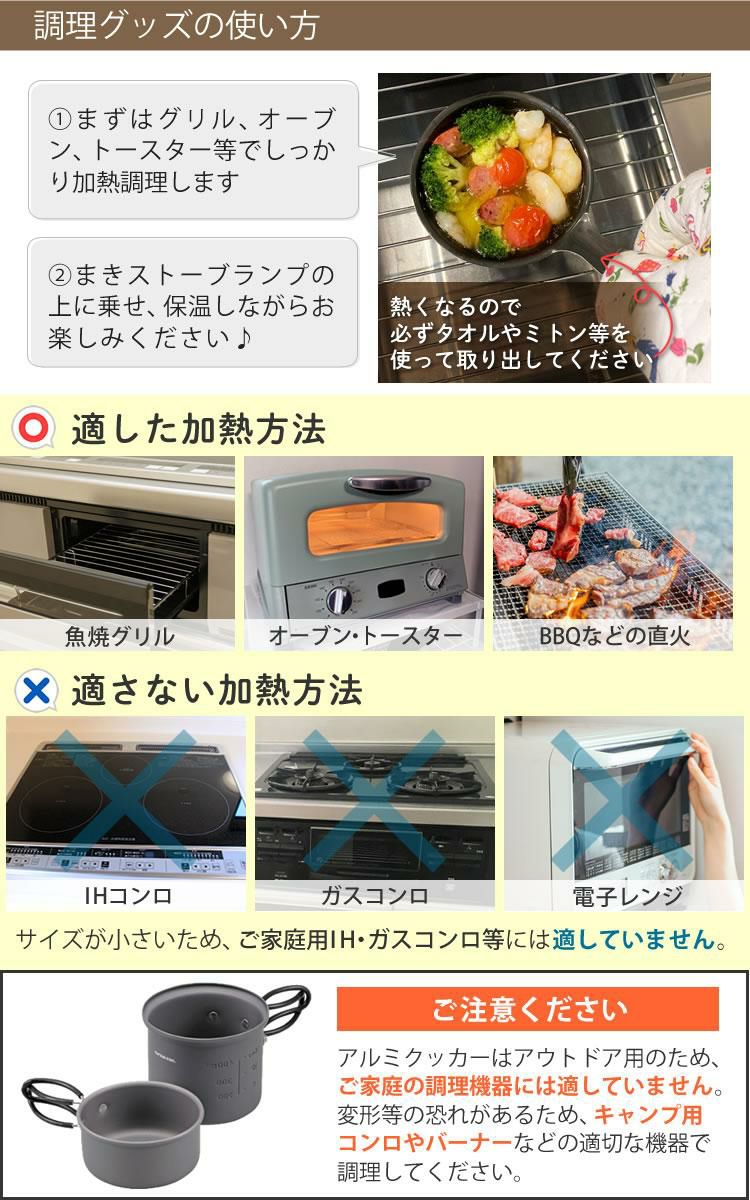 届いてすぐ使える9点セット ちいさなまきストーブランプ ちいまきごはん ボトル＆オイル付 本物の暖炉素材使用 ちいさなまきストーブセット 本体＋ロストル＋ウォーマー ＆プチグリルパン＆ココット10cm＆アルミソロクッカーセットS＆ミニ鉄板