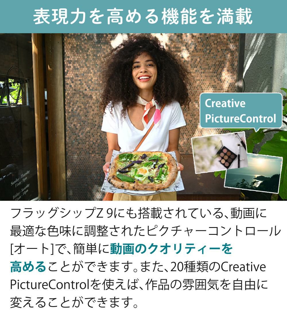 レビューでホットシュープレゼント <br> リモコン/風防マフ他便利グッズ付7点セット  Nikon ニコン ミラーレスカメラ Z30 16-50 VR レンズキット コンパクト 軽量 エントリーモデル VLOG カメラ Vlog撮影 動画 YouTube ラッピング不可