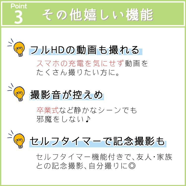 おまけ！オペラグラス付 ケンコー デジタルカメラ KC-03TY BL ブルー SDHCメモリーカード 32GB デジカメ 軽い 軽量 アウトドア 修学旅行 合宿 スマホ苦手 デジカメ スマホ禁止な場所でも 静音 見学旅行 子供 子供用 小型