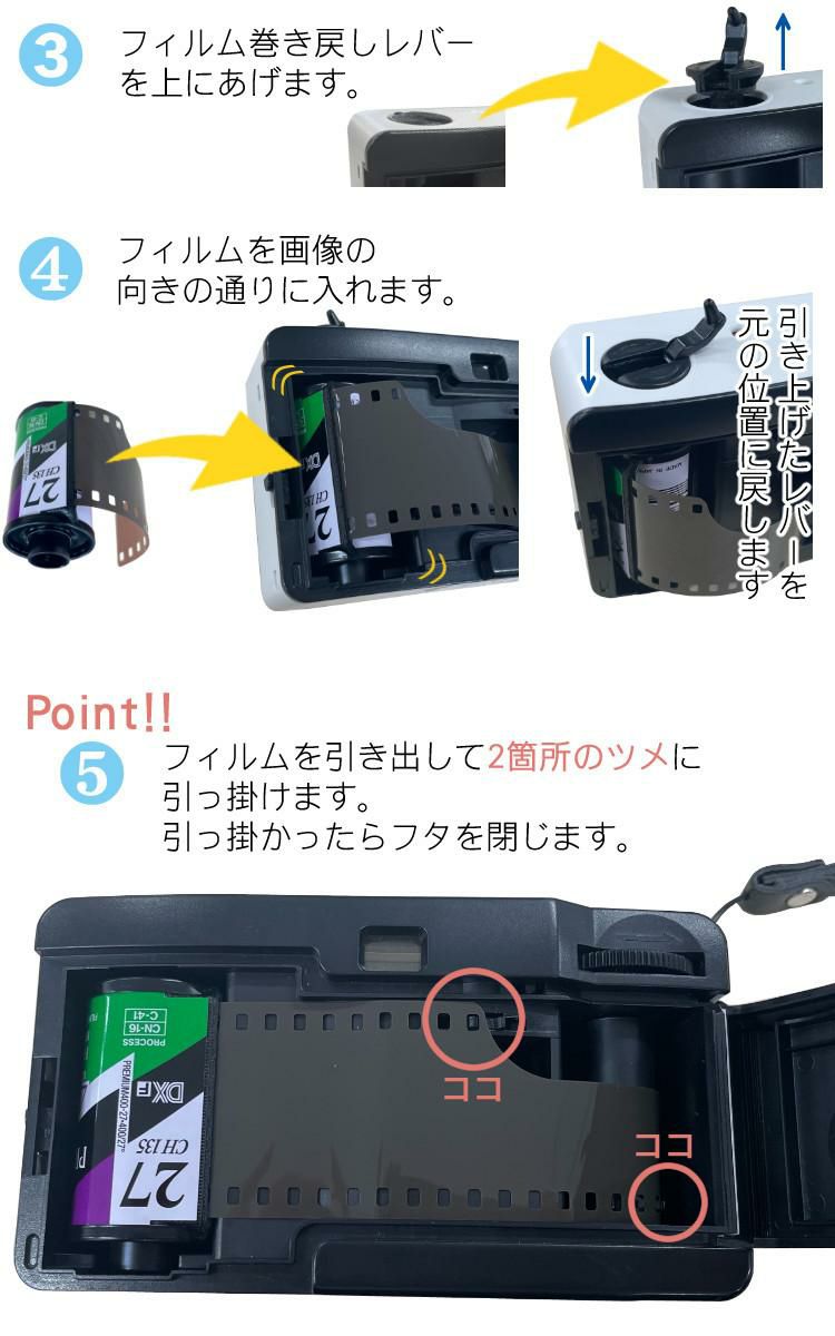 KODAK  コダック  フィルムカメラ ULTRA F9 ベビーピンク ベージュ ブラックイエロー ホワイトグリーン シンプル フラッシュ内蔵 屋外 室内 単4電池 レトロ オシャレ ウルトラF9 スナップ写真 修学旅行