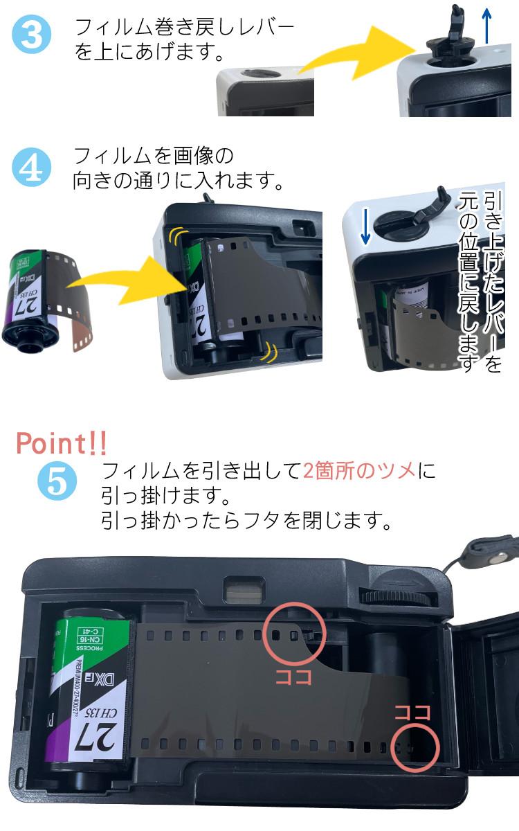 KODAK  コダック  フィルムカメラ ULTRA F9 ベビーピンク ベージュ ブラックイエロー ホワイトグリーン シンプル フラッシュ内蔵 屋外 室内 単4電池 レトロ オシャレ ウルトラF9 スナップ写真 修学旅行