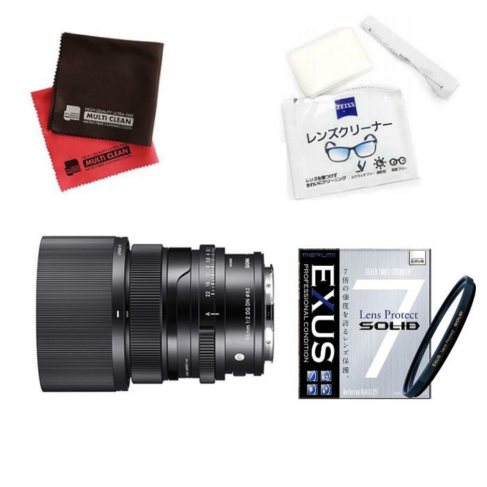 レビューでキャッププレゼント シグマ SIGMA 35mm F2 DG DN C ソニーEマウント＆フィルター・クロス2枚・レンズ用ワイプセット