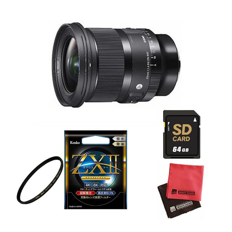 レビューでレンズキャッププレゼント  ケンコー高品質フィルターセット シグマ 24mm F1.4 DG DN A  ソニーEマウント用