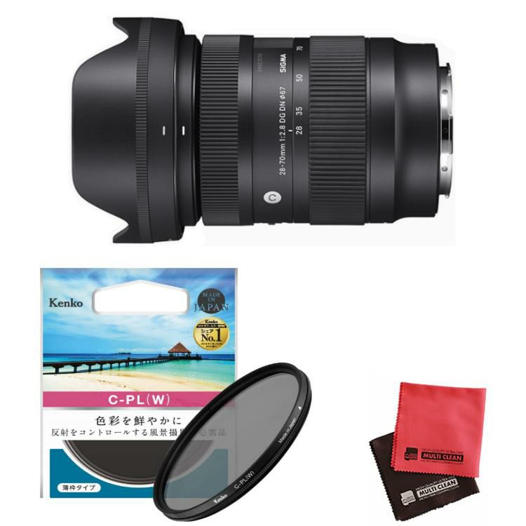 ケンコーサーキュラーPLフィルターセット  レンズ シグマ 28-70mm F2.8 DG DN C ソニーEマウント