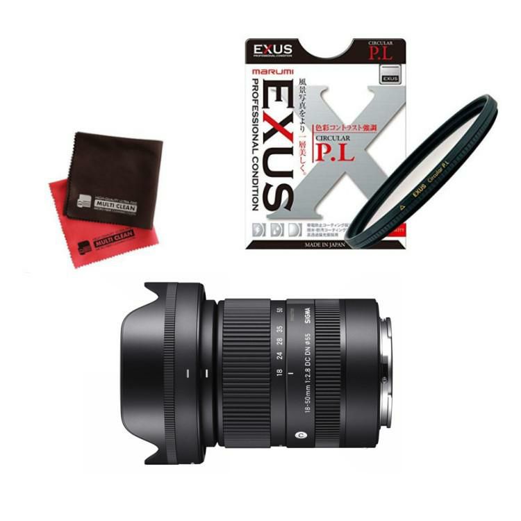 セット  レンズ シグマ 18-50mm F2.8 DC DN C ソニーEマウント用 & EXUS サーキュラーPL 55mm