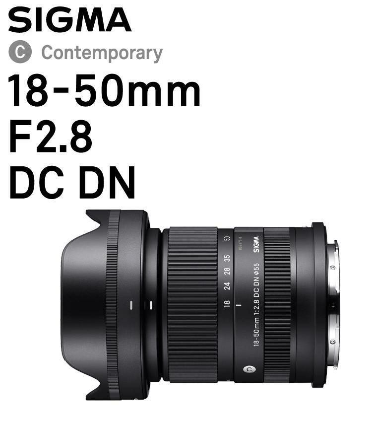 セット  レンズ シグマ 18-50mm F2.8 DC DN C ソニーEマウント用 & EXUS サーキュラーPL 55mm