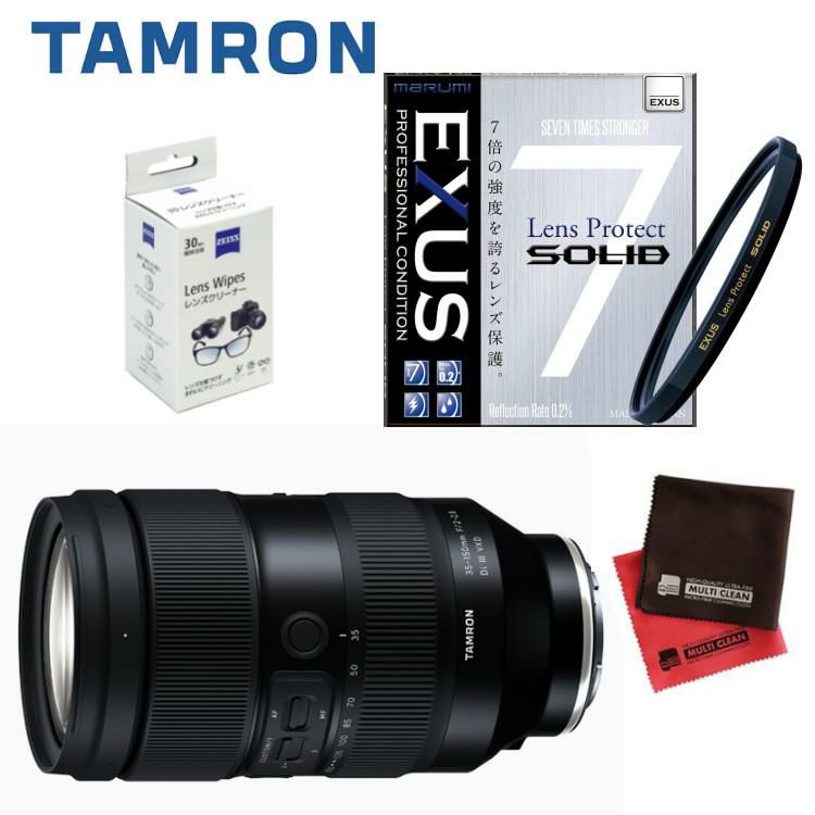 レビューでレンズキャッププレゼント  強化ガラス保護フィルターセット  タムロン 35-150mm F/2-2.8 Di III VXD ソニーEマウント用  A058 ＆マルミ EXUS LensProtect SOLID