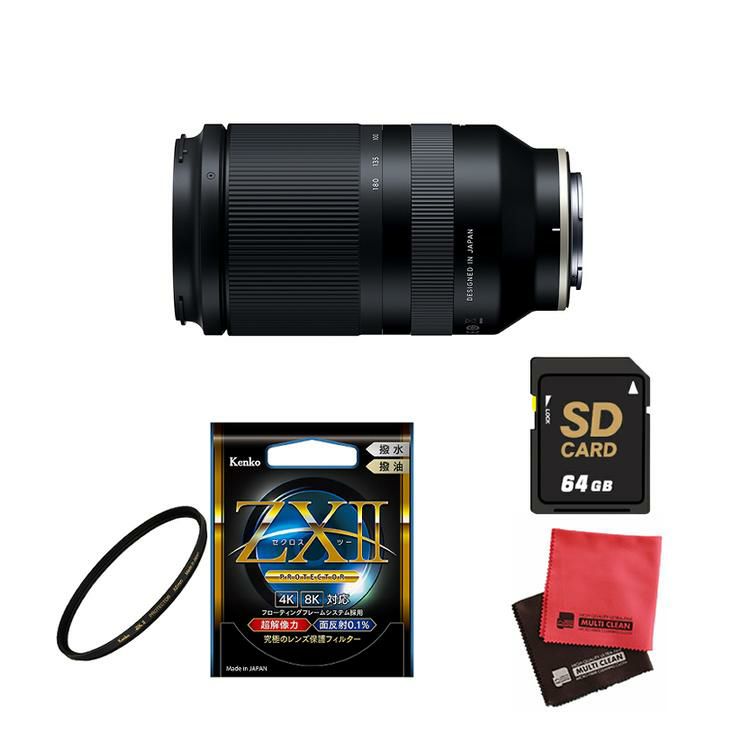 レビューでレンズキャッププレゼント  ケンコー高品質フィルターセット タムロン 70-180mm F2.8 Di III VXD ソニーEマウント用 A056SF ＆ケンコー ZXII プロテクター