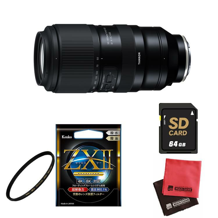 レビューでレンズキャッププレゼント  ケンコー高品質フィルターセット タムロン 50-400mm F4.5-6.3 Di III VC VXD ソニーEマウント用 A067