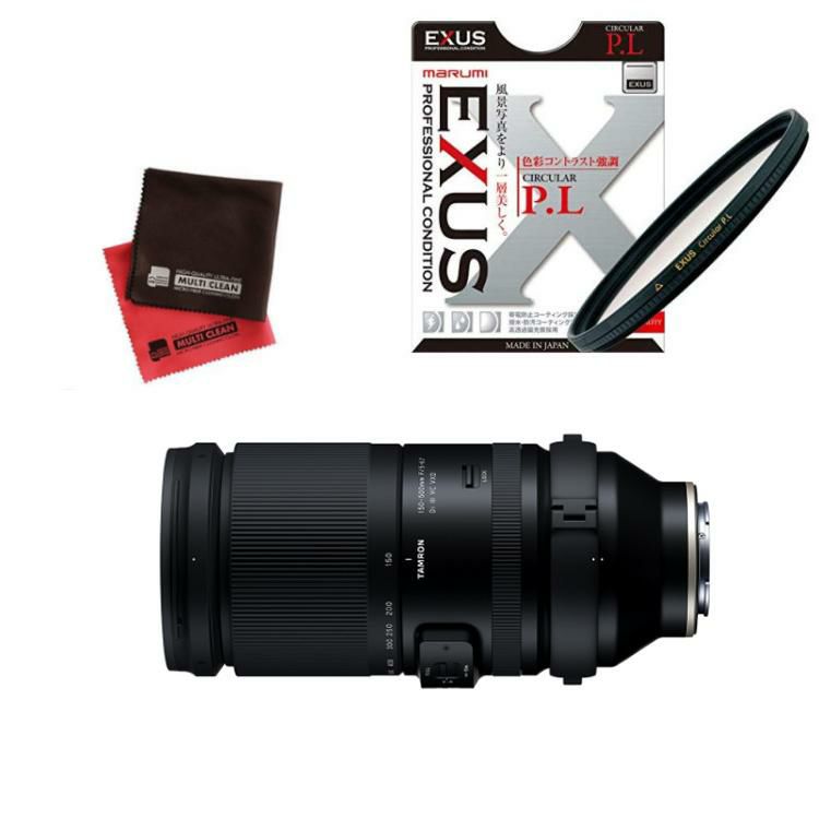 レビューでレンズキャッププレゼント  マルミ偏光フィルターセット タムロン 150-500mm F5-6.7 Di III VC VXD ソニーEマウント用 A057S