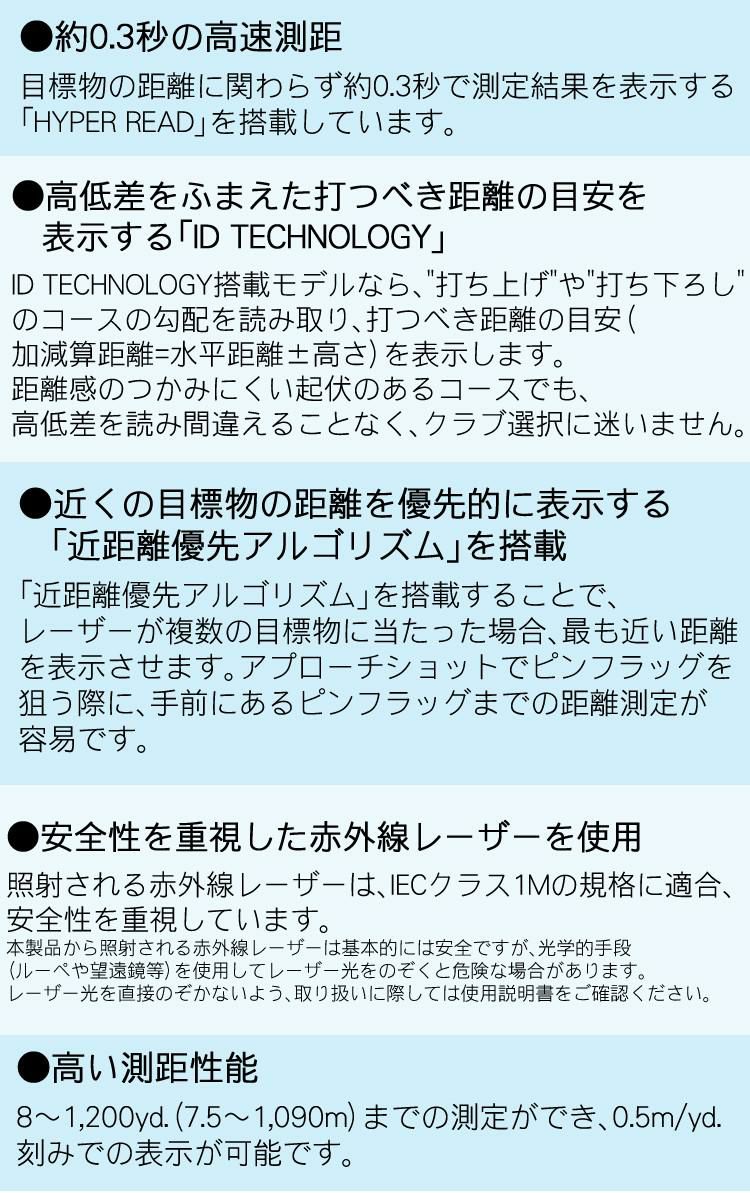 ニコン  レーザー距離計 クールショットプロ2スタビライズド  ケース＆電池付き  ゴルフ距離計