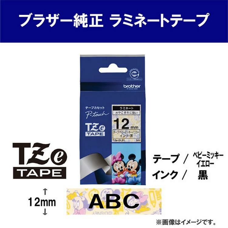 ミッキーラベル 5種セット brother ブラザー 純正 ラミネートテープ ピータッチ TZe-DP31・TZe-DL31・TZe-DB31・TZe-MW31・TZe-MB31 ラベルテープ TZeテープ テープカートリッジ