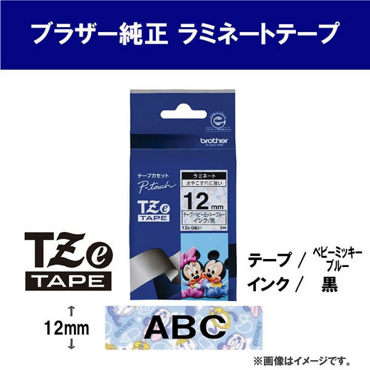 ミッキーラベル 5種セット brother ブラザー 純正 ラミネートテープ ピータッチ TZe-DP31・TZe-DL31・TZe-DB31・TZe-MW31・TZe-MB31 ラベルテープ TZeテープ テープカートリッジ