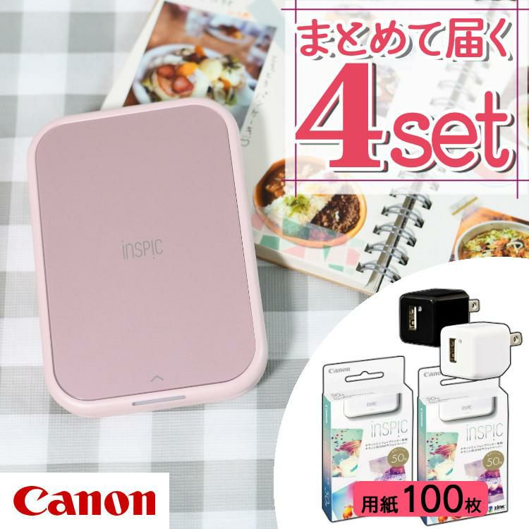canon inspic 新品未使用　ピンク