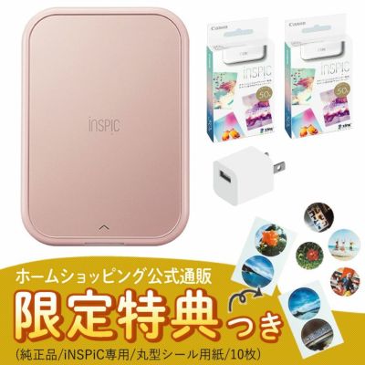 Canon スマホプリンター PV-223/PV-123専用収納ケース 大きかっ