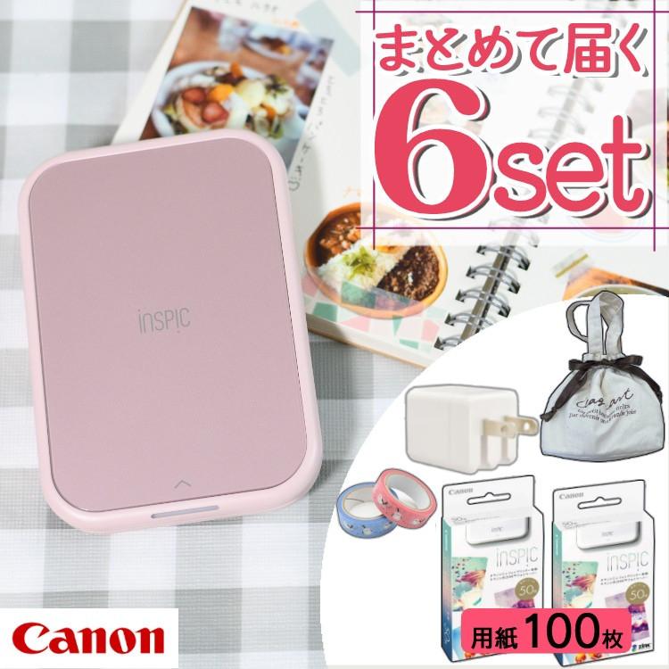 レビュー特典あり  キヤノン ミニ フォトプリンター iNSPiC PV-223-SP ピンク 6点セット