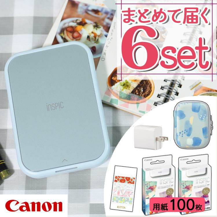 レビュー特典あり  キヤノン ミニ フォトプリンター iNSPiC PV-223-BL ブルー純正専用ケース付6点セット