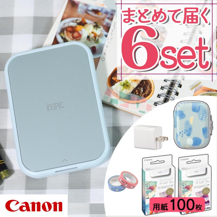レビュー特典あり  キヤノン ミニ フォトプリンター iNSPiC PV-223-BL ブルー純正専用ケース付6点セット