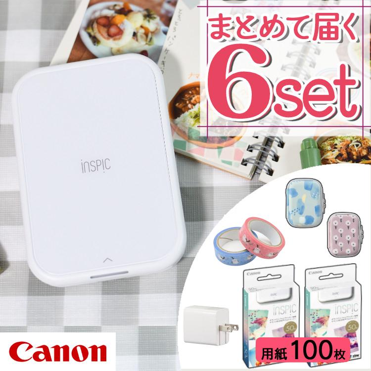 レビュー特典あり  キヤノン ミニ フォトプリンター iNSPiC PV-223-WH ホワイト 純正専用ケース付6点セット