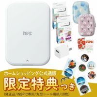 レビュー特典あり  キヤノン ミニ フォトプリンター iNSPiC PV-223-WH ホワイト 純正専用ケース付6点セット