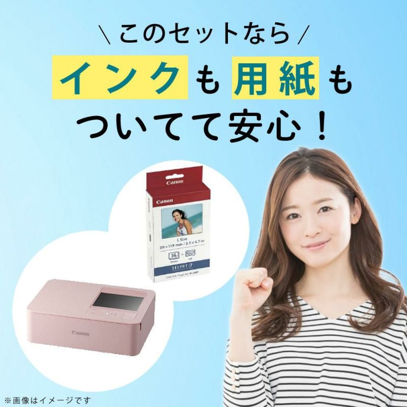 キヤノン  コンパクトフォトプリンター セルフィー CP1500 ホワイト ピンク  たっぷり用紙108枚！スタンダードセット