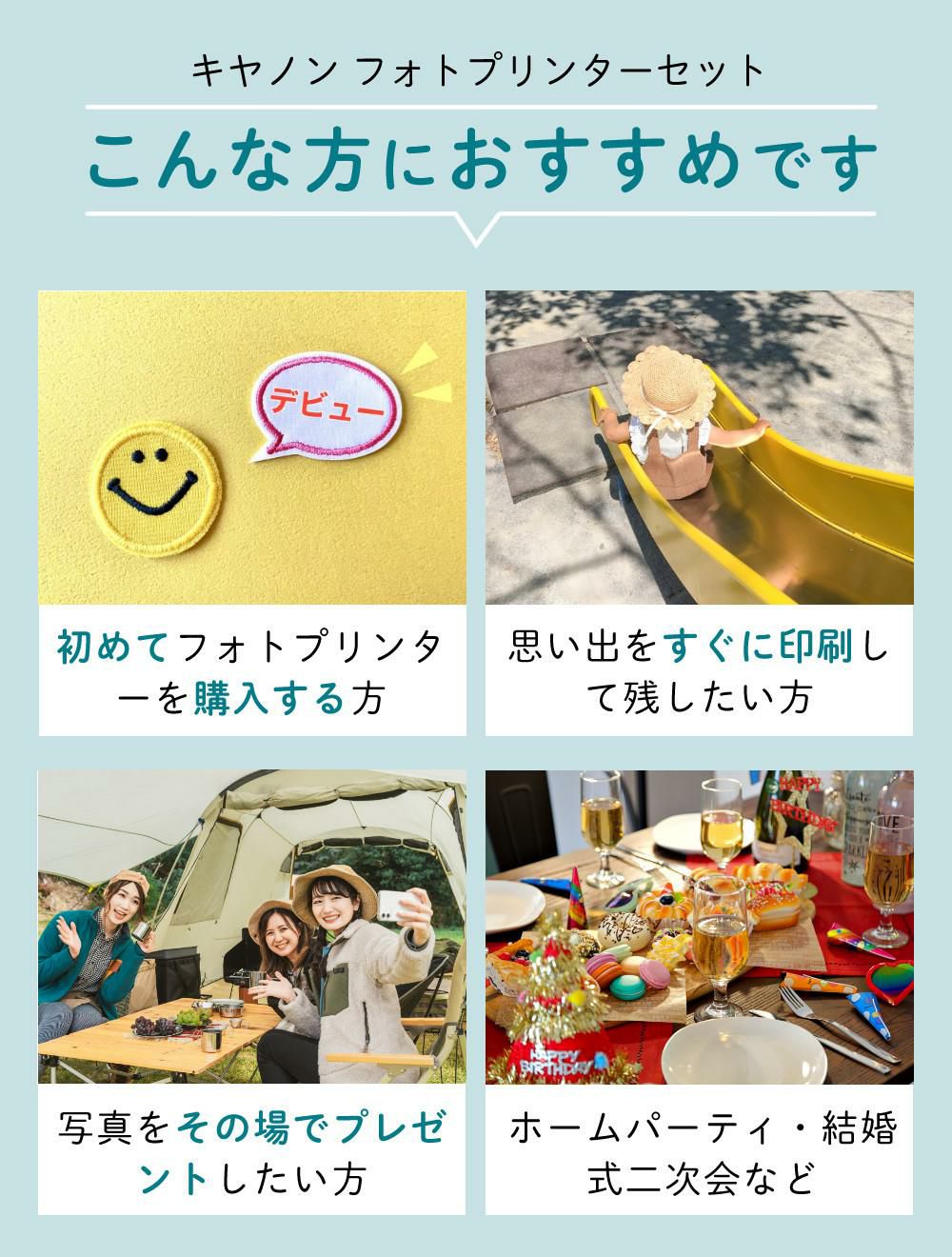 キヤノン  コンパクトフォトプリンター セルフィー CP1500 ホワイト ピンク  たっぷり用紙108枚！スタンダードセット