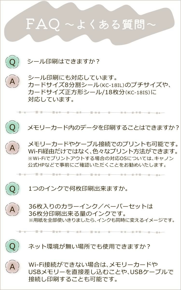 キヤノン  コンパクトフォトプリンター セルフィー CP1500 ホワイト ピンク  たっぷり用紙108枚！スタンダードセット