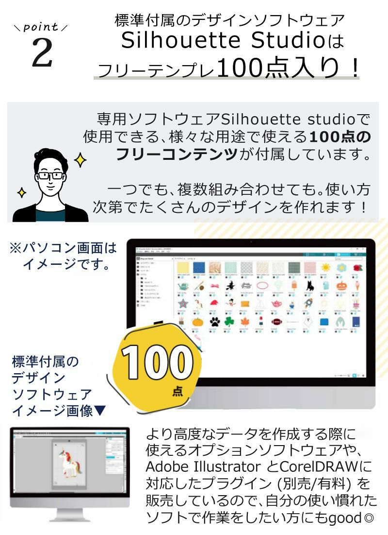 カッティングマシン 初心者応援 5点セット】 グラフテック シルエット カメオ4 プラス 15インチ SILH-CAMEO-4-PLUS-J 必需品セット シルエットカメオ カッティングマシーン 小型カッティングマシン ステッカー/ラベル オフィス 店舗 家庭用(ラッピング不可) ホーム ... シルエット 替刃 Cameo Portrait 2, Curio に対応 SILH-BLADE-3-3T